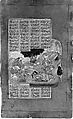 "Death of Farud", Folio from a Shahnama (Book of Kings) of Firdausi, Abu&#39;l Qasim Firdausi (Iranian, Paj ca. 940/41–1020 Tus), Ink, opaque watercolor, and gold on paper